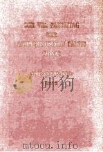 DER VIII. PARTEITAG DER KOMMUNISTISCHEN PARTEI CHINAS DISKUSSIONSBEITRAGE BAND II   1956  PDF电子版封面     