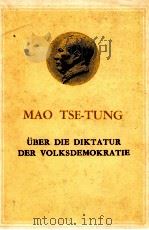 üBER DIE DIKTATUR DER VOLKSDEMOKRATIE   1961  PDF电子版封面    MAO TSE-TUNG 