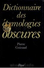 DICTIONNAIRE DES éTYMOLOGIES OBSCURES PIERRE GUIRAUD   1982  PDF电子版封面     