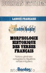 ANDRé LANLY MORPHOLOGIE HISTORIQUE DES VERBES FRAN?AIS   1977  PDF电子版封面    LANGUE FRANAISE 