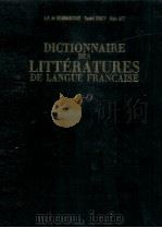 DICTIONNAIRE DES LITTéRATURES DE LANGUE FRAN?AISE G-O   1984  PDF电子版封面  2040153349   