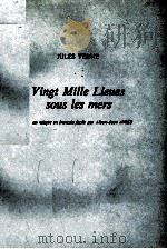 VINGT MILLE LIEUES SOUS LES MERS   1971  PDF电子版封面    JULES VERNE 