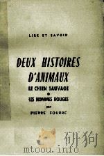 DEUX HISTOIRES D‘ANIMAUX（1960 PDF版）