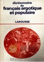 DICTIONNAIRE DU FRANCAIS ARGOTIQUE ET POPULAIRE   1977  PDF电子版封面     