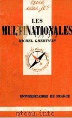 LES MULTINATIOONALES   1982  PDF电子版封面    MICHEL GHERTMAN 