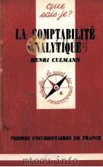 LA COMPTABILIé ANALYTIQUE   1973  PDF电子版封面    HENRI CULMANN 