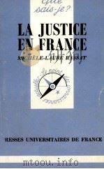 LA JUSTICE EN FRANCE（1985 PDF版）