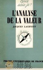 L'ANALYSE DE LA VALEUR（1980 PDF版）