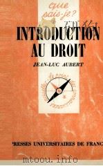 INTRODUCTION AU DROIT   1979  PDF电子版封面  213039616X  JEAN LUC AUBET 