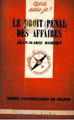 LES TECHNIQUES DE VENTE（1985 PDF版）