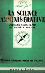 LA GESTION INFORMATIQUE   1972  PDF电子版封面    CHARLES BERTHET 