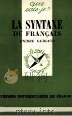 LA SYNTAXE DU FRAANCAIS   1962  PDF电子版封面    PIERRE GUIRAUD 