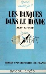 LES BANQUES DANS LE MONDE（1979 PDF版）