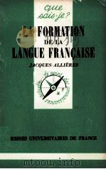 LA FORMATION DE LA LANGUE FRAN?AISE（1982 PDF版）