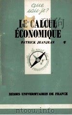 LE CALCUL éCONOMIQUE   1975  PDF电子版封面    PATRICK JEANJEAN 