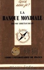 LA BANQUE MONDIAALE（1986 PDF版）