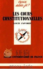 LES COURS CONSTITUTIONNELLES   1986  PDF电子版封面    LOUIS FAVOREU 