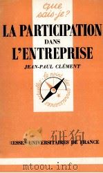 LA PARTICIPATION DANS L'ENTREPRISE   1983  PDF电子版封面    JEAN-PAUL CLéMENT 
