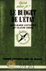 LE BUDGET DE L'ETAT（1972 PDF版）