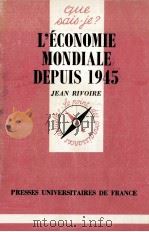 L'éCONOMIE MONDIALE DEPUIS 1945   1982  PDF电子版封面    JEAN RIVOIRE 