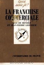 LA FRANCHISE COMMERCIALE   1984  PDF电子版封面    AMX DE MENDEZ 
