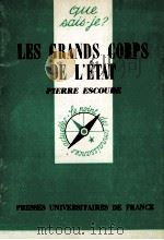 LES GRANDES DE L'éTAT（1971 PDF版）