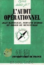 L'AUDIT OPéRATIONNEL   1984  PDF电子版封面    JEAN RAFFEGEAU 