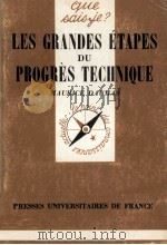 LES GRENDES éTAPES DU PROGRéS TECHNIQUE   1981  PDF电子版封面    MAURICE DAUMAS 