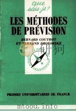 LES MéTHODES DE PRéVISION   1984  PDF电子版封面    BERNARD COUTROT 