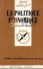 LA POLITIQUE éCONOMIQUE   1957  PDF电子版封面    JACQUES BILLY 