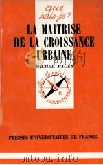 LA MAITRISE DE LA CROISSANCE URBAINE   1980  PDF电子版封面    MICHEL PAGéS 