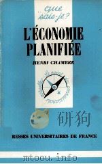 L'éCOOMIE PLANIFIéE   1966  PDF电子版封面    HENRI CHAMBRE 