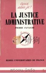 LA JUSTICE ADMINISTRATIVE   1980  PDF电子版封面    OIERRE FANACHI 
