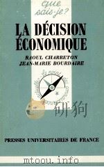 LA DéCISION éCONOMIQUE   1985  PDF电子版封面    PAOUL CHARRETON 