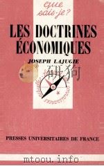 LES DOCTRINES éCONOMIQUES（1950 PDF版）