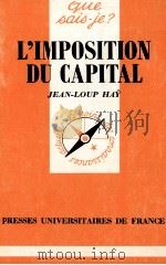 L'IMPOSITION DU CAPITAL   1986  PDF电子版封面    JAN LOUP HA 