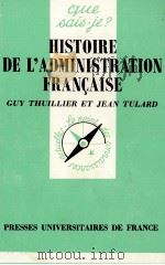HISTOIRE DE L'ADMINISTRATION FRAN?AISE（1984 PDF版）