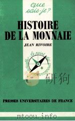 HISTOIRE DE LA MONNAIE   1985  PDF电子版封面    JEAN RIVOIRE 