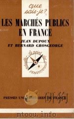 LES MARCHéS PUBLIC EN FRANCE   1977  PDF电子版封面    JEAN DUPOUX 