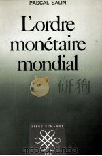 L'ORDRE MONéTAIRE MONDIAL（1982 PDF版）
