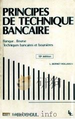 PRINCIPES DE TECHNIQUE BANCAIRE（1982 PDF版）
