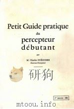 PETIT GUIDE PRATIQUE DU PERCEPTEUR DéBUTANT   1981  PDF电子版封面     