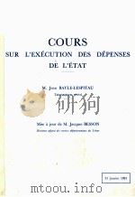 CPURS SUR L'EXéCUTION DES DéPENSES DE L'éTAT   1981  PDF电子版封面     