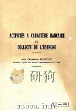 ACTIVITéS A CARACTéRE BANCAIRE ET COLLECTE DE L'éPARGNE   1981  PDF电子版封面     