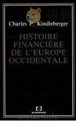 HISTOIRE FIACIèRE DE L'EUROPE OCCIDENTALE（1986 PDF版）