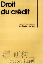 DROIT DU CREDIT   1985  PDF电子版封面    PIéDELIèVRE 