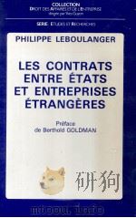 LES CONTRATS ENTRE éTATS ET ENTREPRISES éTRANGèRES   1985  PDF电子版封面     