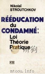 RééDUVATION DU CONDAMNé LOI THéORIE PRATIQUE（1982 PDF版）