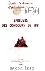 éPREUVES DES CONCOURS DE 1981   1982  PDF电子版封面     
