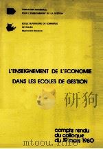 L'ENSEIGNMENT DE L'ECONOMIE DANS LES ECLES DE GESTION（1980 PDF版）